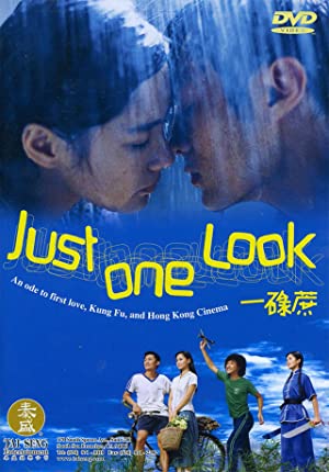 Yat luk che (2002) with English Subtitles on DVD on DVD